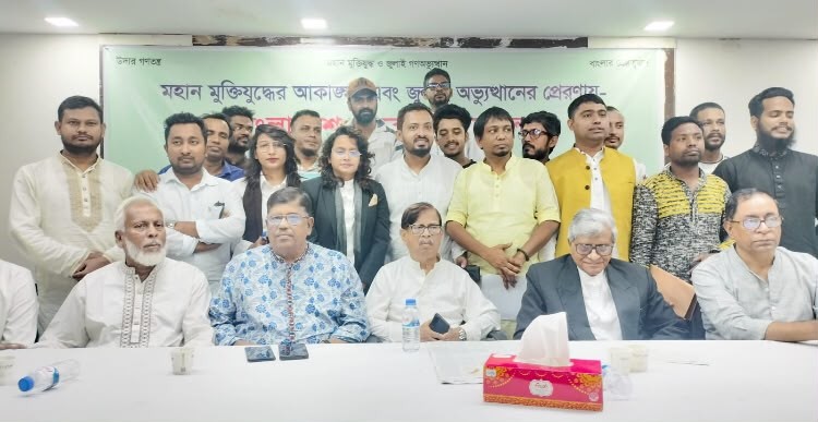 মুহাম্মদ উল্লাহ মধুকে সম্পাদক ও সাম্য শাহকে মুখপাত্র করে